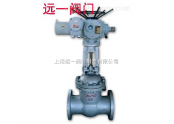 防爆電動閘閥Z9B41H-16C/25/40