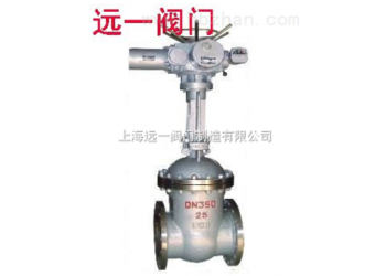 隔爆型礦用電動閘閥MZB941H-16C/25/40