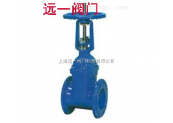 明桿彈性座封閘閥Z41X-10Q/Z41X-16Q