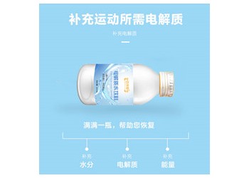 電解質(zhì)水飲料現(xiàn)貨批發(fā) 電解質(zhì)水飲料招代理 支持一件代發(fā)