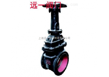 煤氣閘閥/煤氣法蘭閘閥Z42W-2