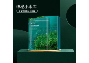 海藻玻尿酸補水面膜生產廠家代加工 規格定制 恒康生物