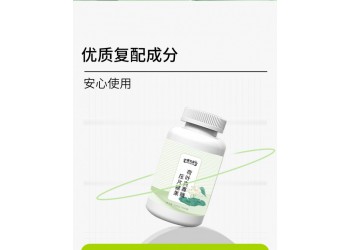 荷葉殼寡糖壓片糖果 新資源藥食同源食品生產廠家代加工 恒康