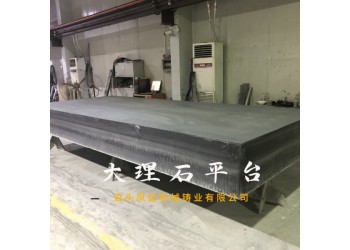 廠家生產(chǎn)銷售大理石平臺 花崗石檢測工作臺
