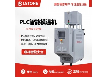 輥輪專用油溫機定制-珞石 免費工藝診斷