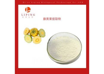 藤黃果提取物羥基檸檬酸HCA50%供應