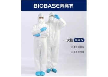 一次性隔離衣有反穿式的嗎有現貨
