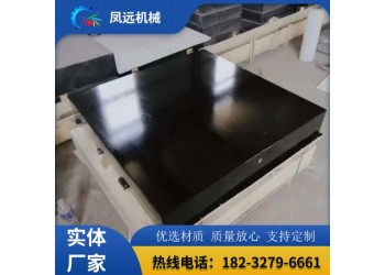 定制濟南青大理石平板 花崗石檢測工作臺