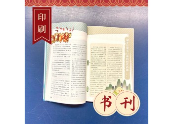 黑白印刷網(wǎng)課講義，CPA刊物排版設(shè)計(jì)，雙面黑印大專報(bào)紙排版