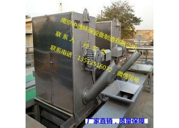 南京中德專業(yè)研制NXG內(nèi)進流孔板細格柵，不銹鋼材質(zhì)