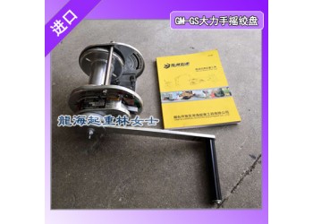 GM-5-GS鍍鋅手動絞車手柄可以旋轉360度保質一年