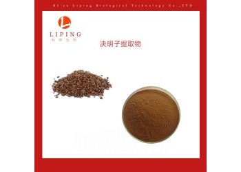 供應決明子提取物決明子總蒽醌2% 4%UV檢測