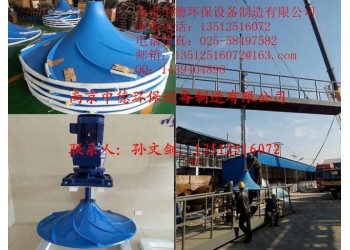長(zhǎng)期供應(yīng)南京中德GSJB雙曲面攪拌機(jī)，直徑500——2500