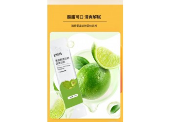 清苷薊直飲粉固體飲料源頭廠家加工定制 清苷薊直飲粉代加工