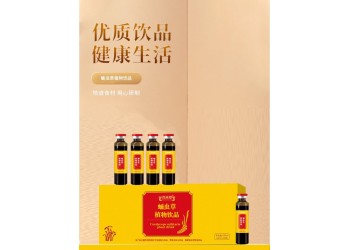 蛹蟲草植物飲品招分銷商代理 蛹蟲草植物飲品大量批發