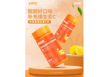 維生素C片生產廠家加工定制維生素C源頭廠家代加工多種規格可選