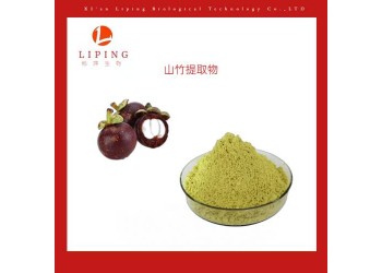 供應(yīng)植物提取物山竹提取物α-倒捻子素10%-90%