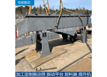 鋼球挑選機  鋼球篩  球磨機鋼段鋼球分選篩  ?直線振動篩