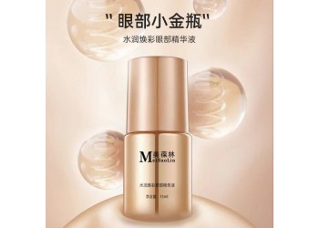 水潤煥彩眼部精華液生產廠家加工定制 眼部精華液代加工