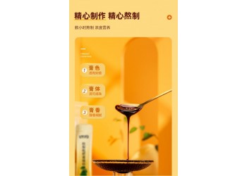 秋梨枇杷膏植物飲品廠家現貨批發秋梨枇杷膏植物飲品招代理