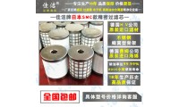 AFF-EL4B主路過(guò)濾器濾芯AM-EL250
