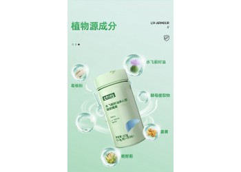 水飛薊籽油夾心型凝膠糖果廠家加工定制水飛薊籽油凝膠糖果代加工