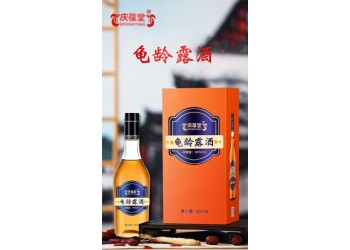 龜齡露酒廠家現貨批發 龜齡露酒招代理加盟商