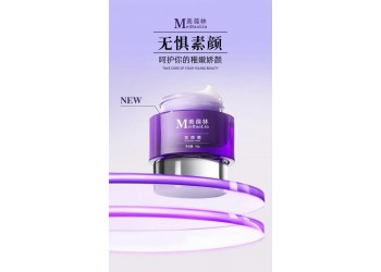 塑顏霜生產廠家加工定制 各種塑顏霜產品加工 恒康生物