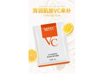 補(bǔ)水保濕有機(jī)維生素C精華面膜生產(chǎn)廠家加工定制  恒康