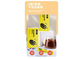 白蕓豆黑咖啡粉固體飲料生產(chǎn)廠家加工定制 白蕓豆黑咖啡粉代加工