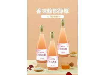 桃花米釀廠家現貨批發 桃花米釀招代理加盟商 桃花米釀代加工