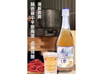 高粱酒植物露酒生產廠家代加工 山東高粱酒植物露酒加工