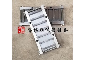 75*25*12mm六聯水泥砂漿基材試模
