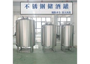 青島市康之興不銹鋼飲料儲(chǔ)存罐不銹鋼果汁儲(chǔ)存罐做工精細(xì)品質(zhì)堅(jiān)實(shí)