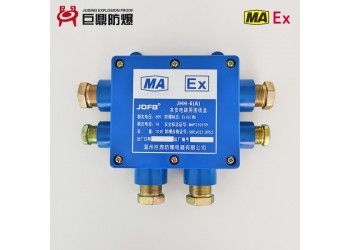 jhh-6礦用本安電路用接線盒 6通10對礦用防爆電話分線盒