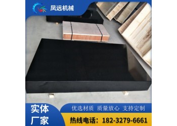 生產銷售大理石檢驗平臺 花崗石檢測工作臺