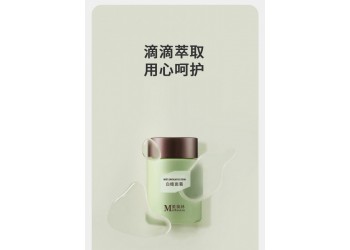 白霜面霜生產(chǎn)廠家加工定制 各種面霜產(chǎn)品加工廠家代加工白霜面霜