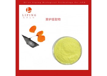 櫟萍生物推薦黃櫨提取物 黃楊木提取物漆黃素50%98%
