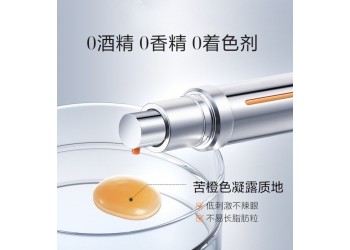雙抗小夜燈眼霜生產(chǎn)廠家加工定制 各種眼霜產(chǎn)品代加工