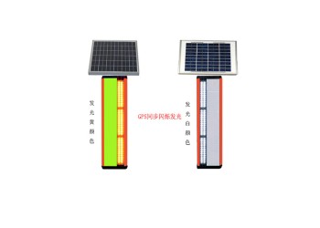 gps同步太陽(yáng)能輪廓燈 高速公路同步太陽(yáng)能警示燈廠家