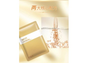 蝦青素傳明酸保濕面膜生產(chǎn)廠家OEM代加工 面膜代加工