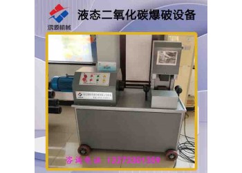 長治石材礦山露天開采氣體致致裂設(shè)備供應