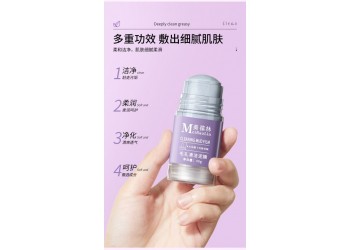 毛孔清潔泥膜OEM代加工化妝品實(shí)力生產(chǎn)廠家加工定制面膜泥膜