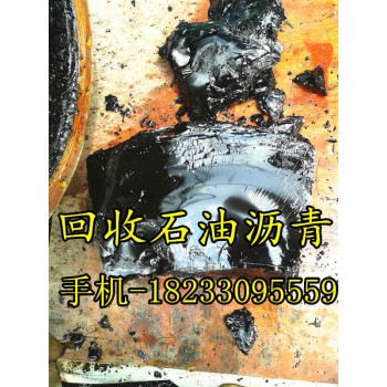 緊急求購(gòu)瀝青庫(kù)剩余瀝青200噸 清理瀝青罐回收瀝青