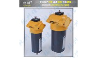 多明尼克漢德OIL-X壓縮空氣過濾器?AAP050IBFX?
