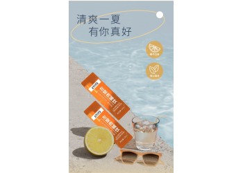 左旋肉堿飲品生產(chǎn)廠家加工定制 各種液飲產(chǎn)品代加工