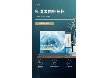 乳清蛋白鱸魚粉廠家加工定制 各種乳清蛋白粉代加工 山東恒康