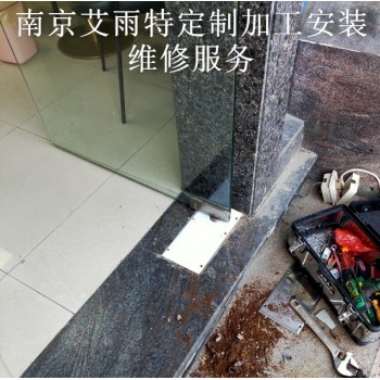南京玻璃門維修、南京地彈簧更換