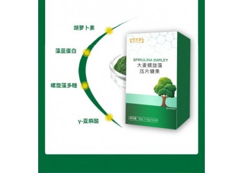 大麥落葉螺旋藻壓片糖果生產廠家加工定制 山東恒康
