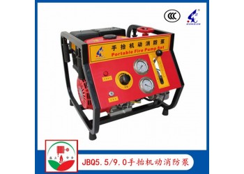 供應(yīng)東進(jìn)JBQ5.5/9.0手抬機(jī)動(dòng)消防泵 ccc